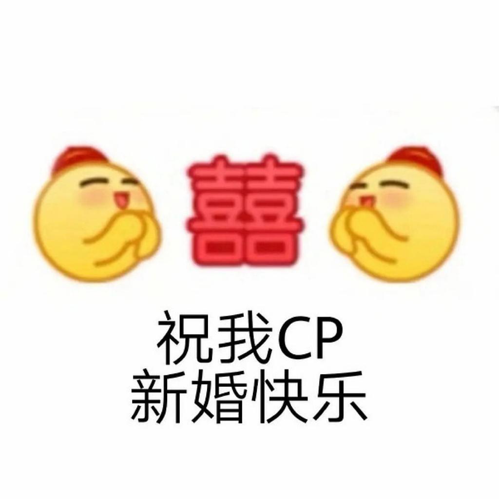 【全收录】日腐人必听的剧版CP小曲（点评版 | 在线播放 | 网易云音乐