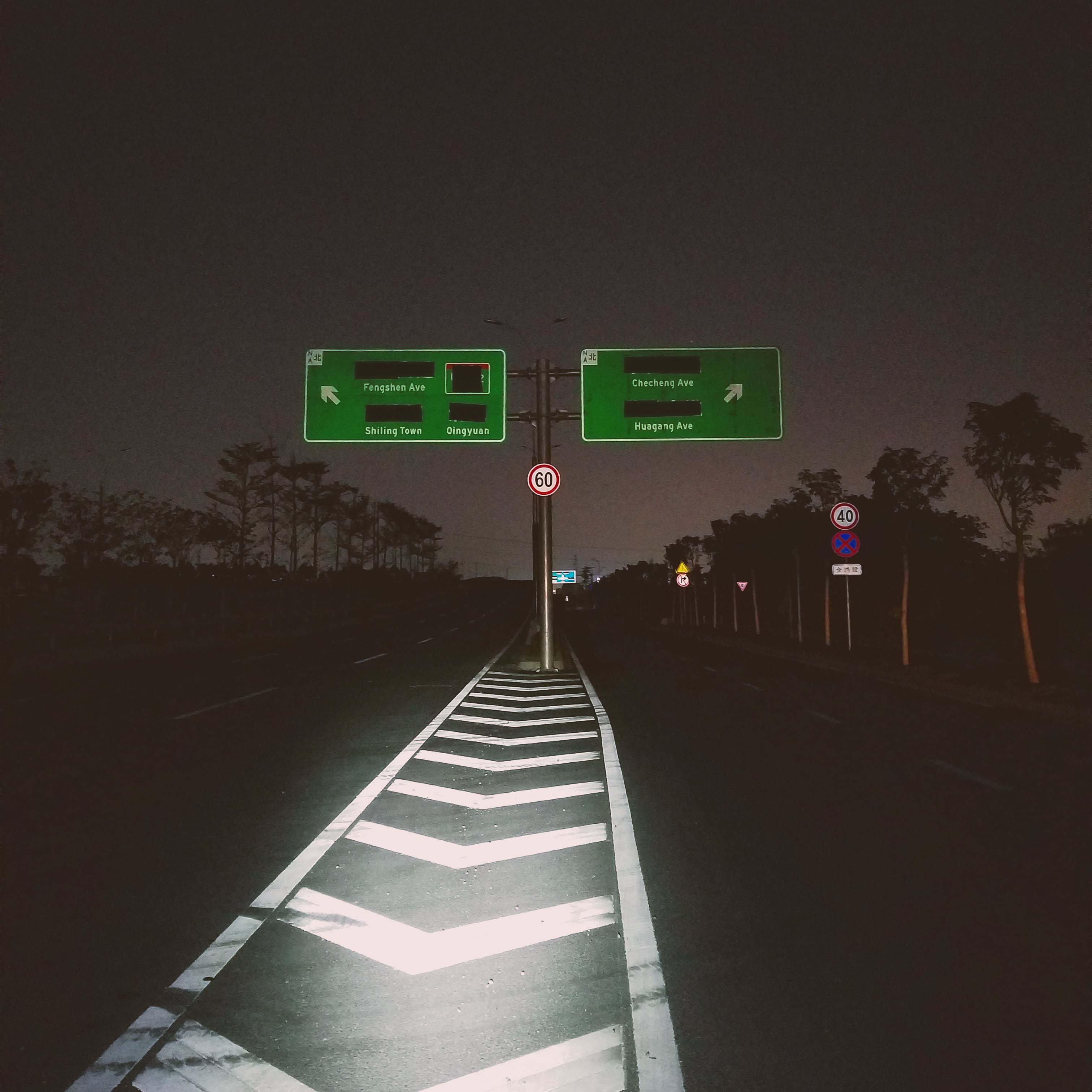 天堂路