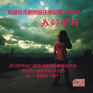 初初老师的大学语文