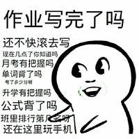 『抄作业』一个人一只笔一个晚上一场奇迹~