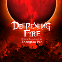 Deepening Fire (Original Soundtrack) 深沉之火 原声音乐集