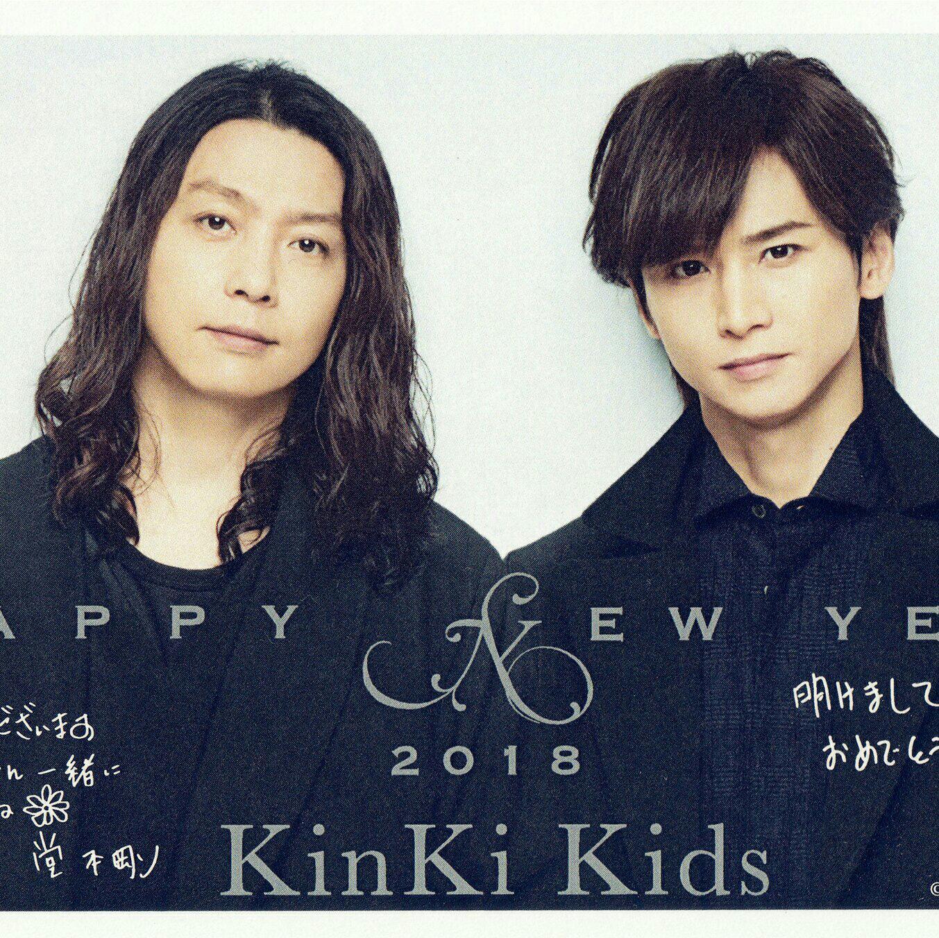 KinKi Kids 神曲