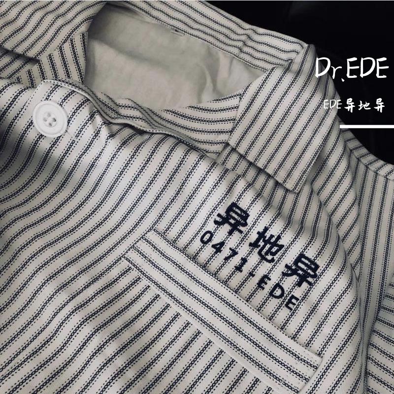 EDE异地异 - Dr.EDE