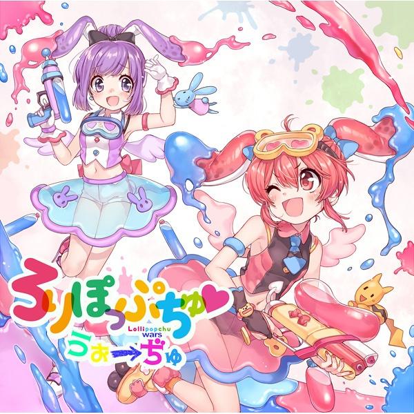 おねえちゃん幼女になる