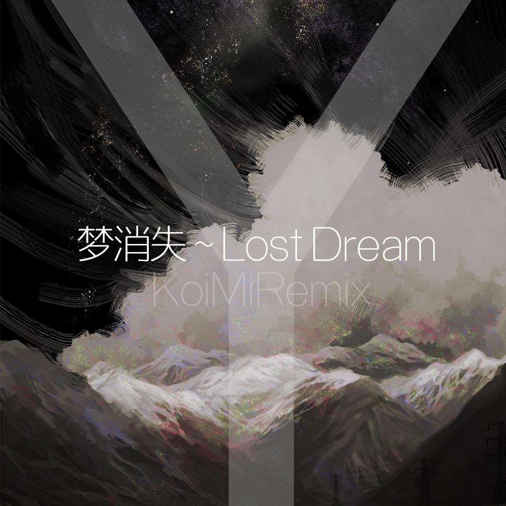 夢消失 ~ Lost Dream专辑