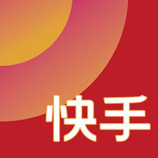 冲浪高手必备の快手神曲