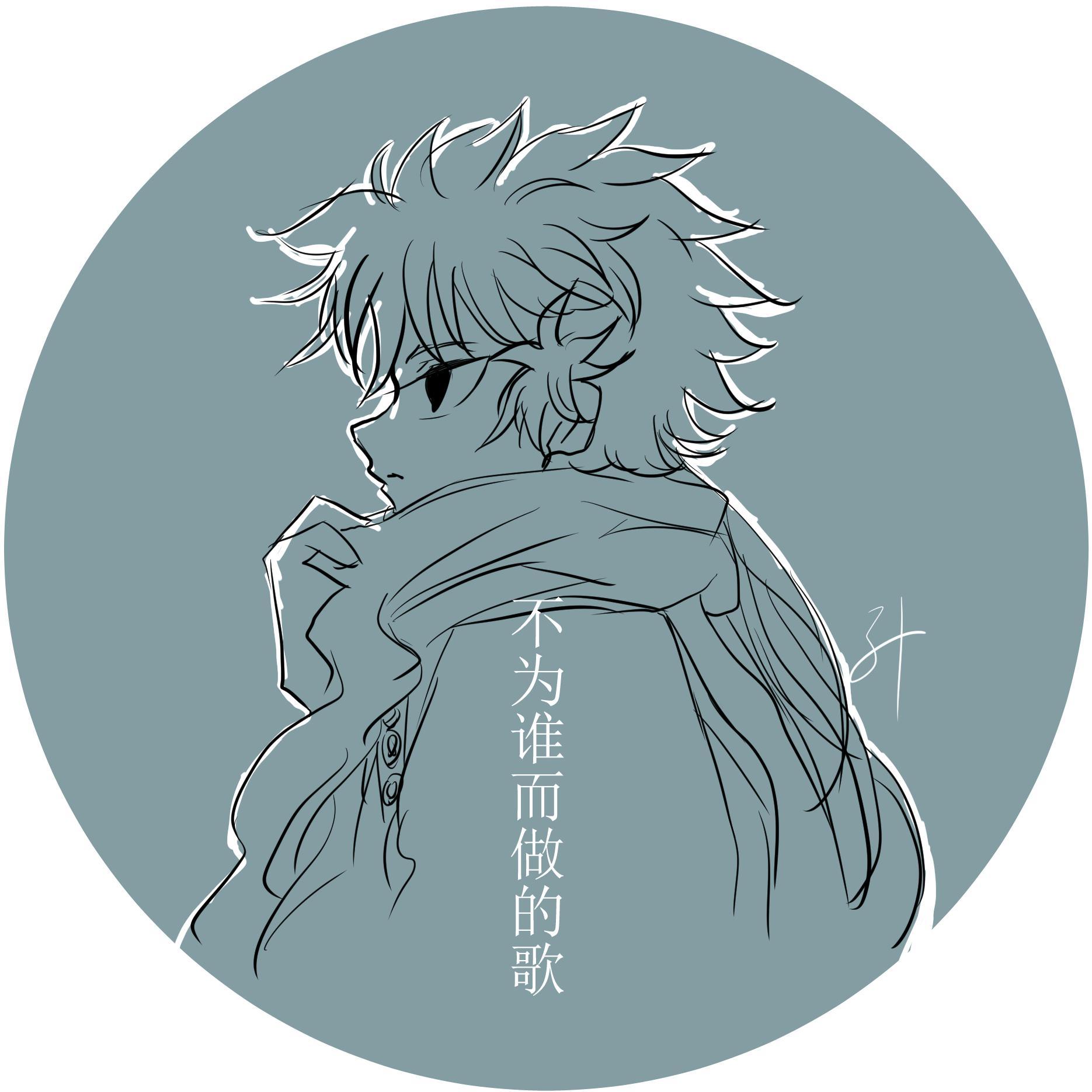 不为谁而作的歌