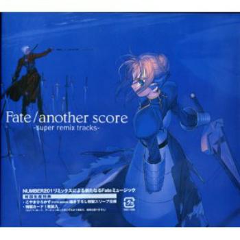 Fate/another score-super remix tracks-专辑