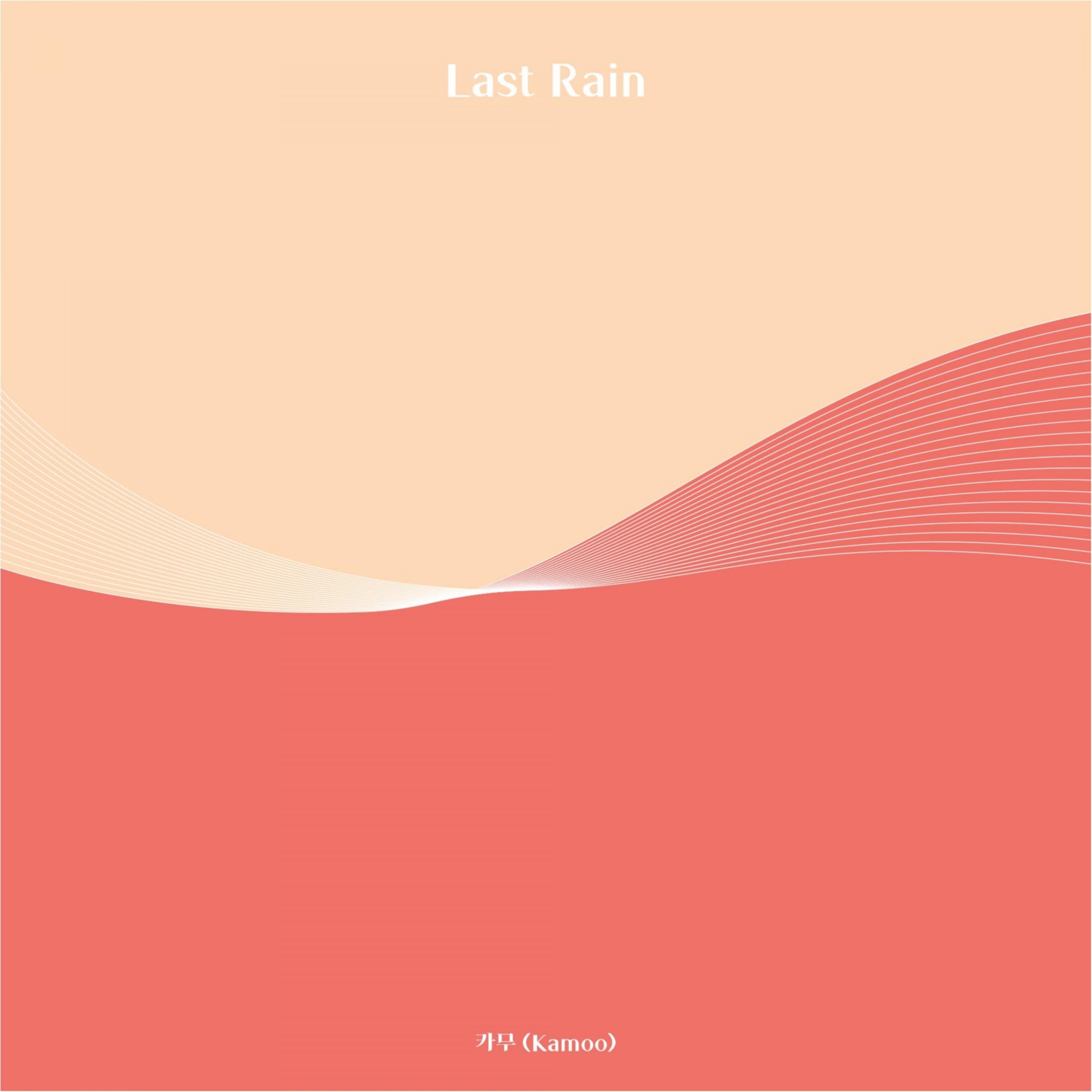 Last Rain