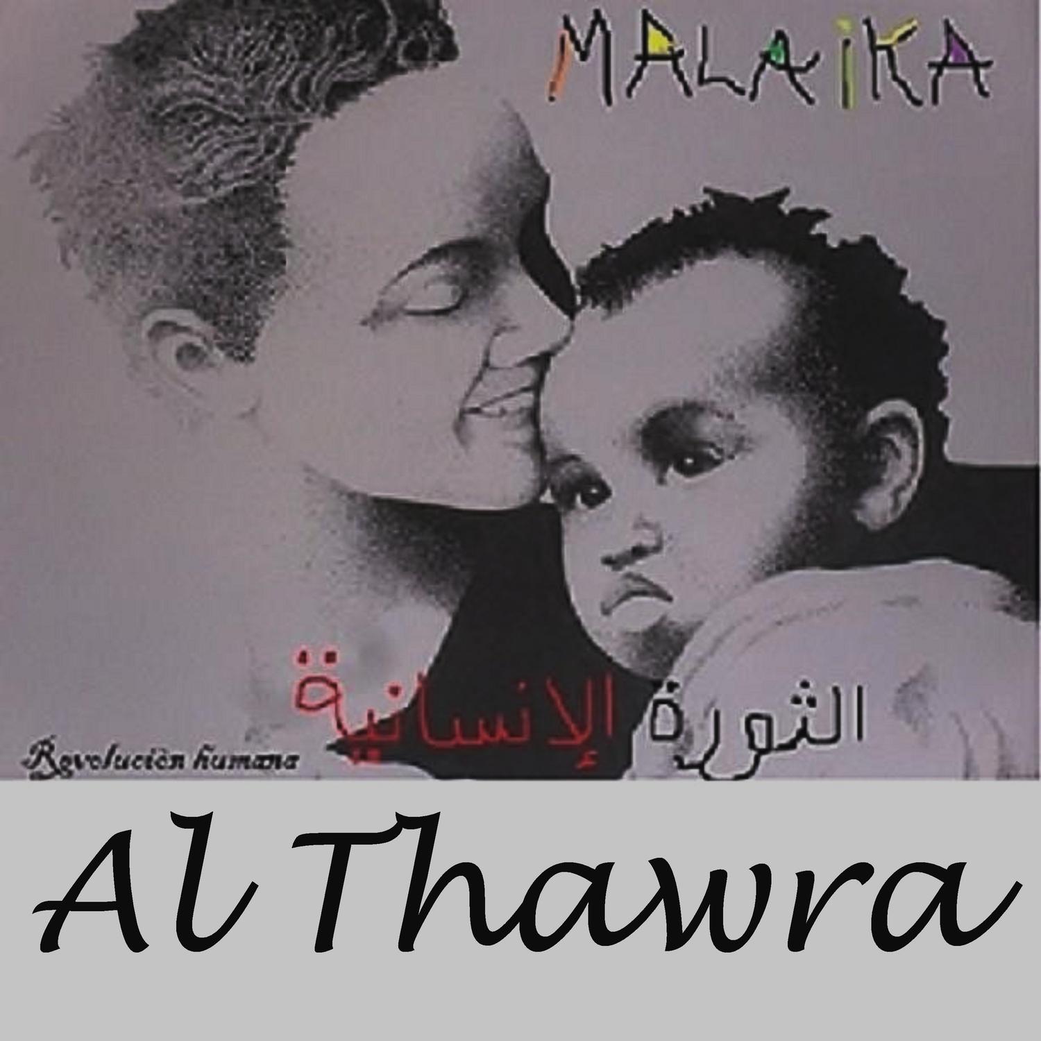 Al thawra