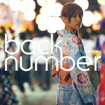 back number合集