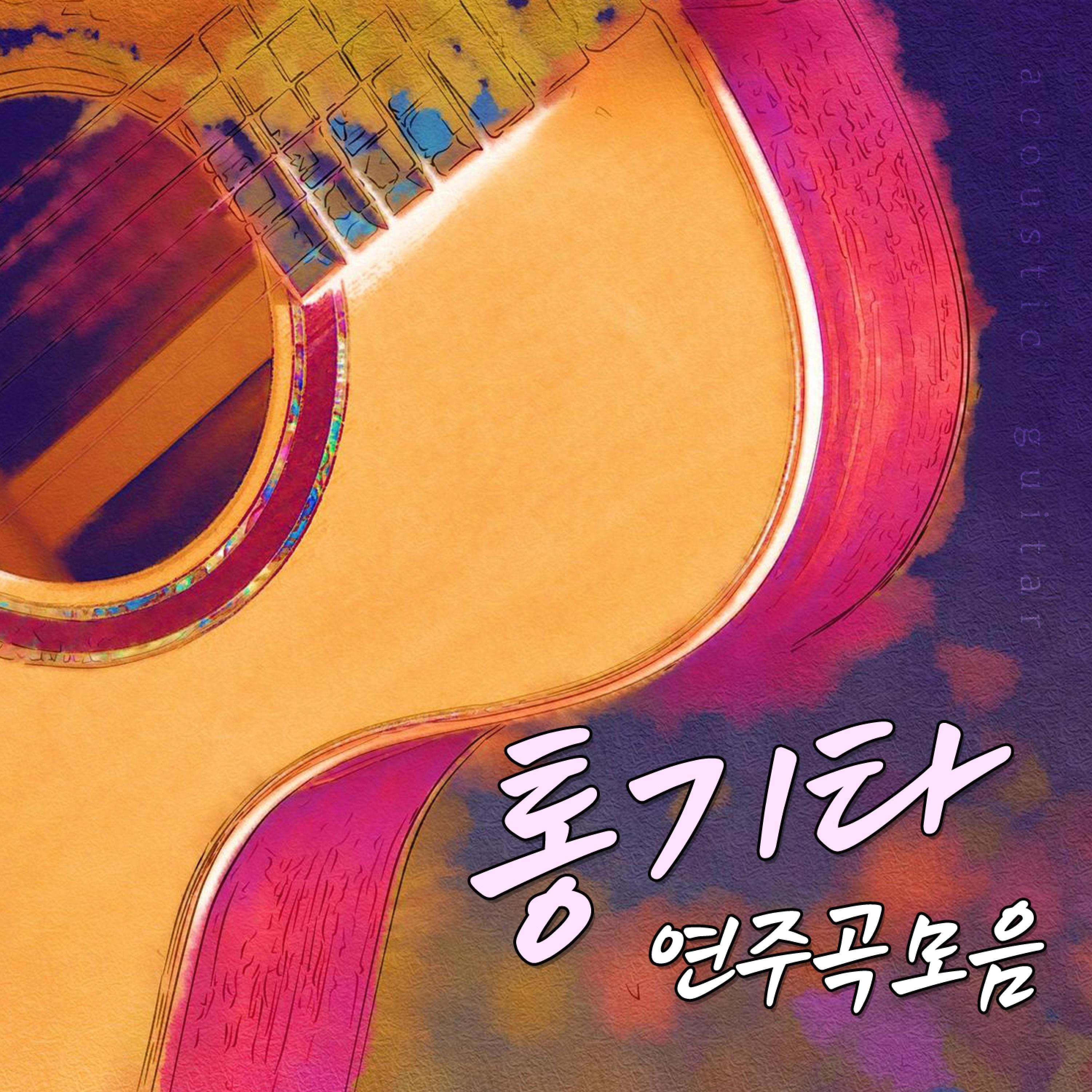 부치지 않은 편지