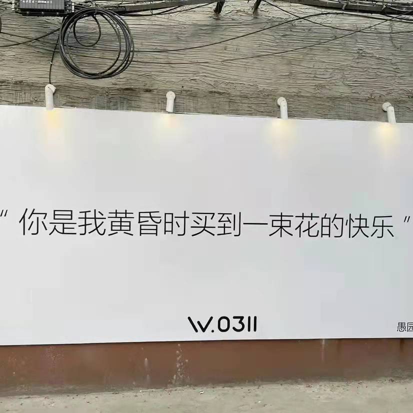 只要平凡