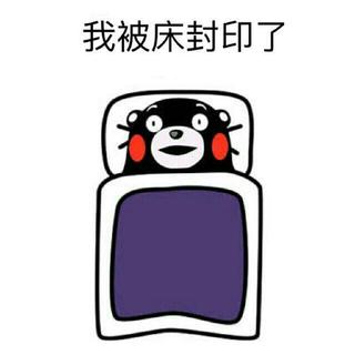 ［魔性］起床铃