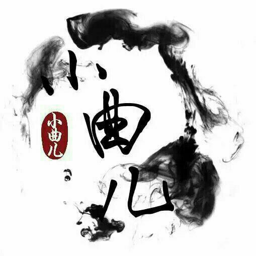 小曲儿の曲奇罐子