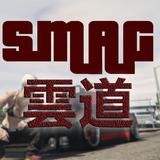 SMAG雲道