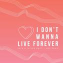 I Don't Wanna Live Forever (NGO Remix)专辑