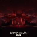 EASTERN YOUTH专辑