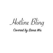 [Cover] Hotline Bling