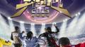 2015浙江卫视跨年演唱会