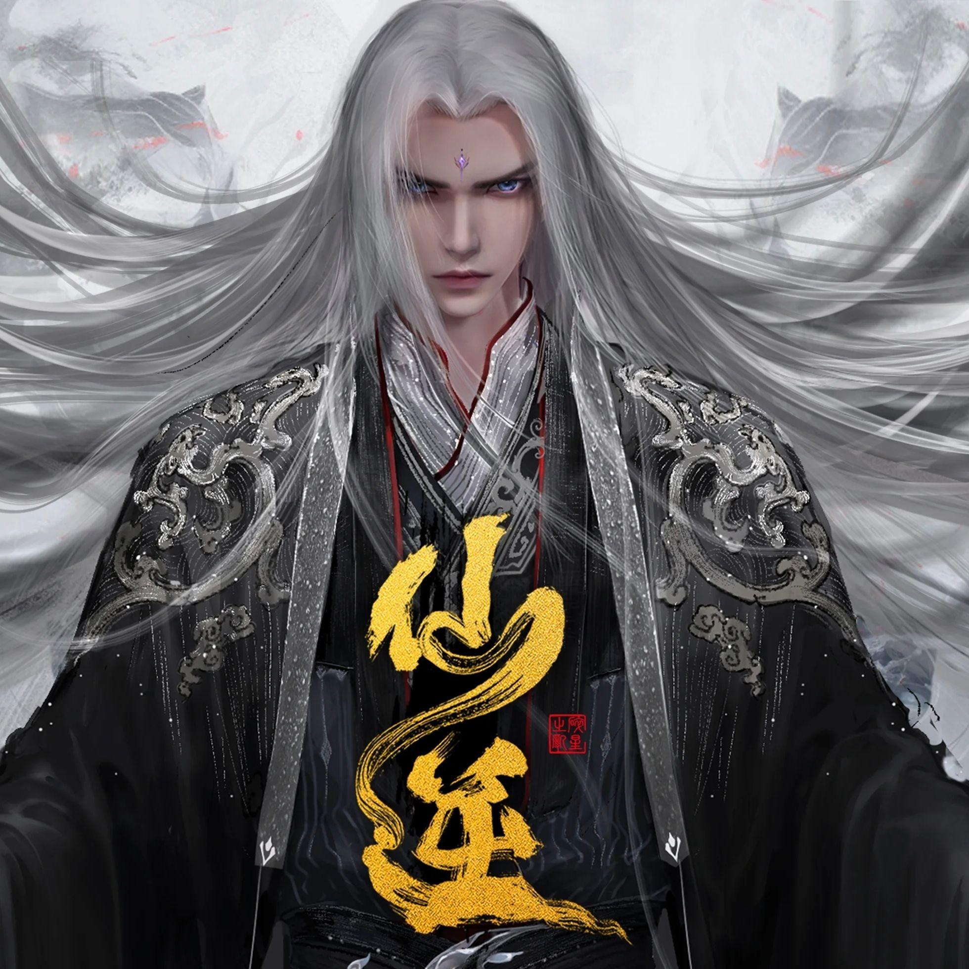 《仙逆》动漫