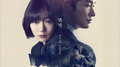 비밀의 숲 OST Part.2专辑