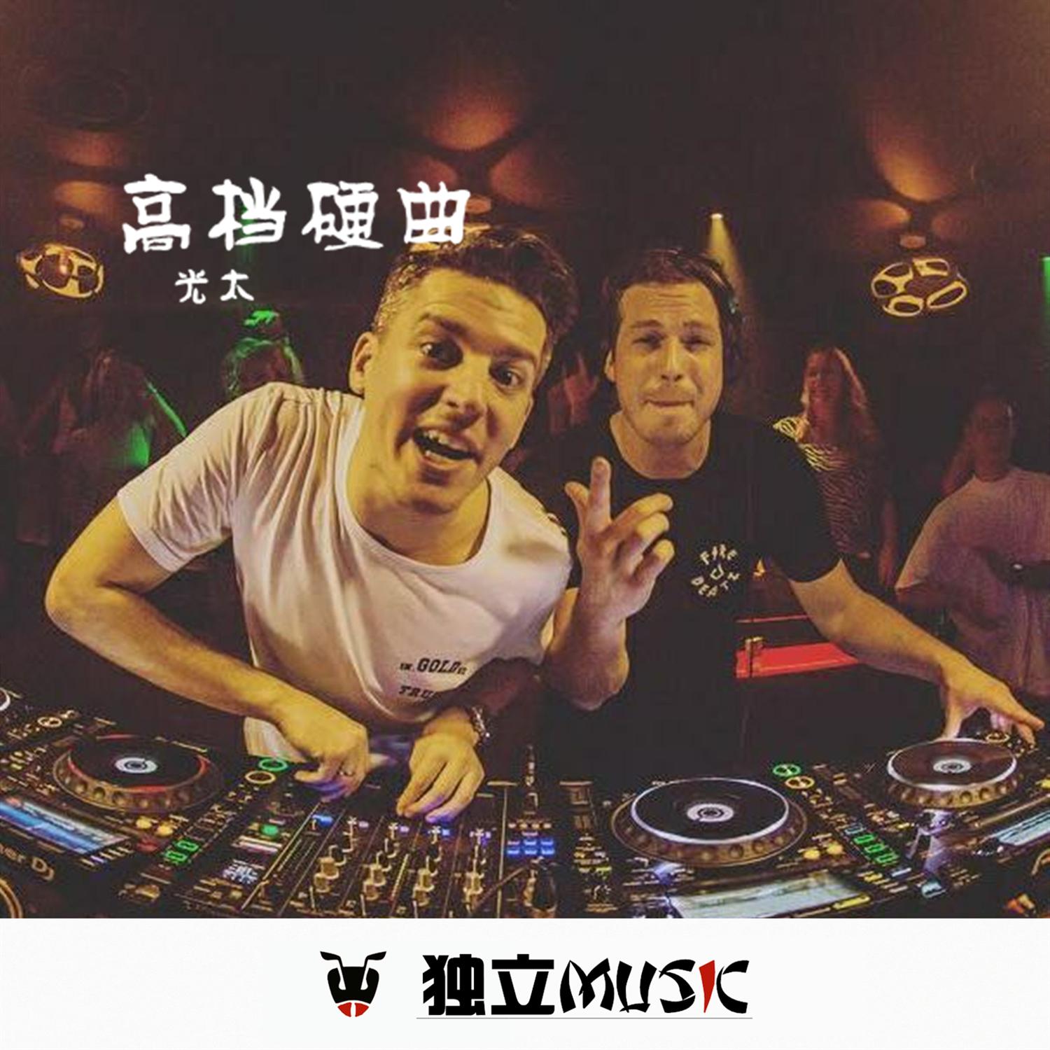 萨克斯上头小调