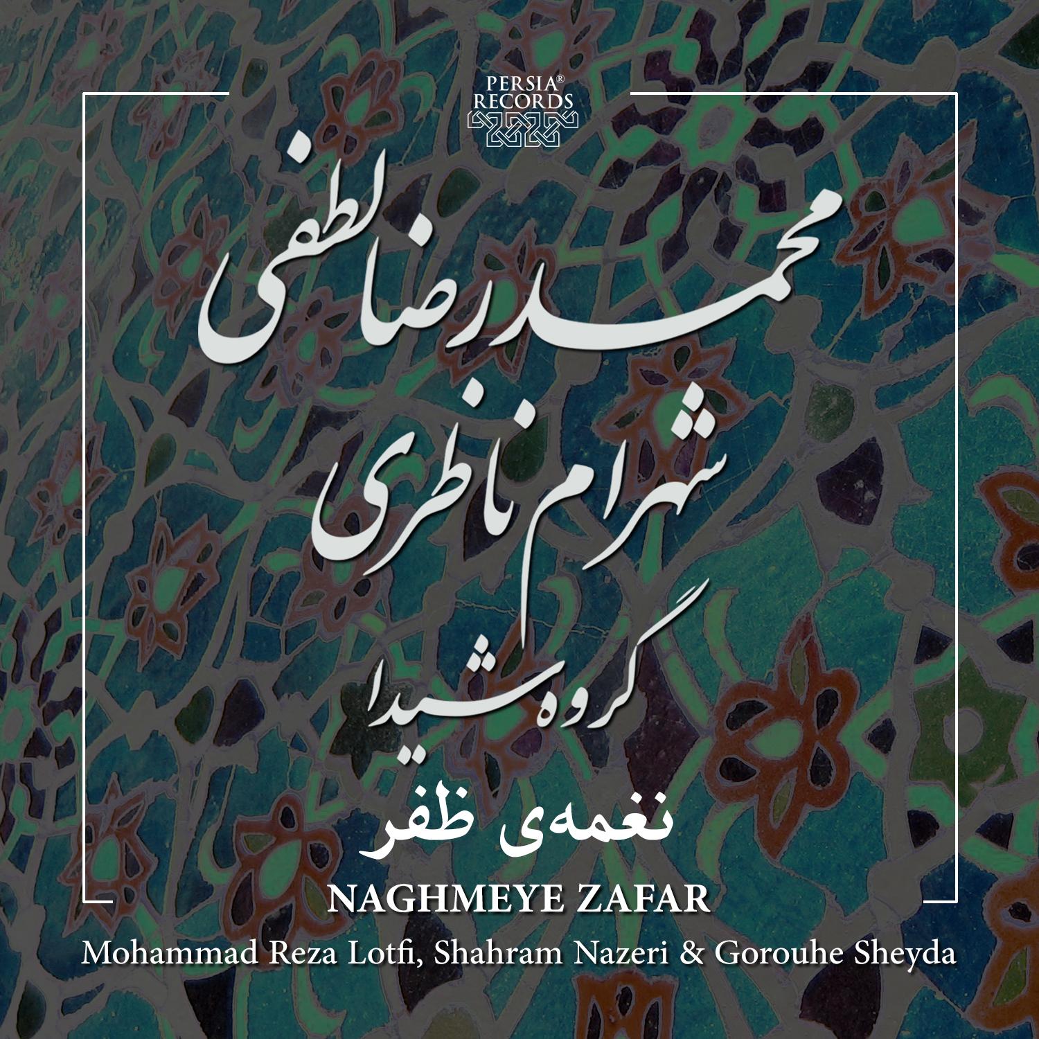 Naghmeye Zafar
