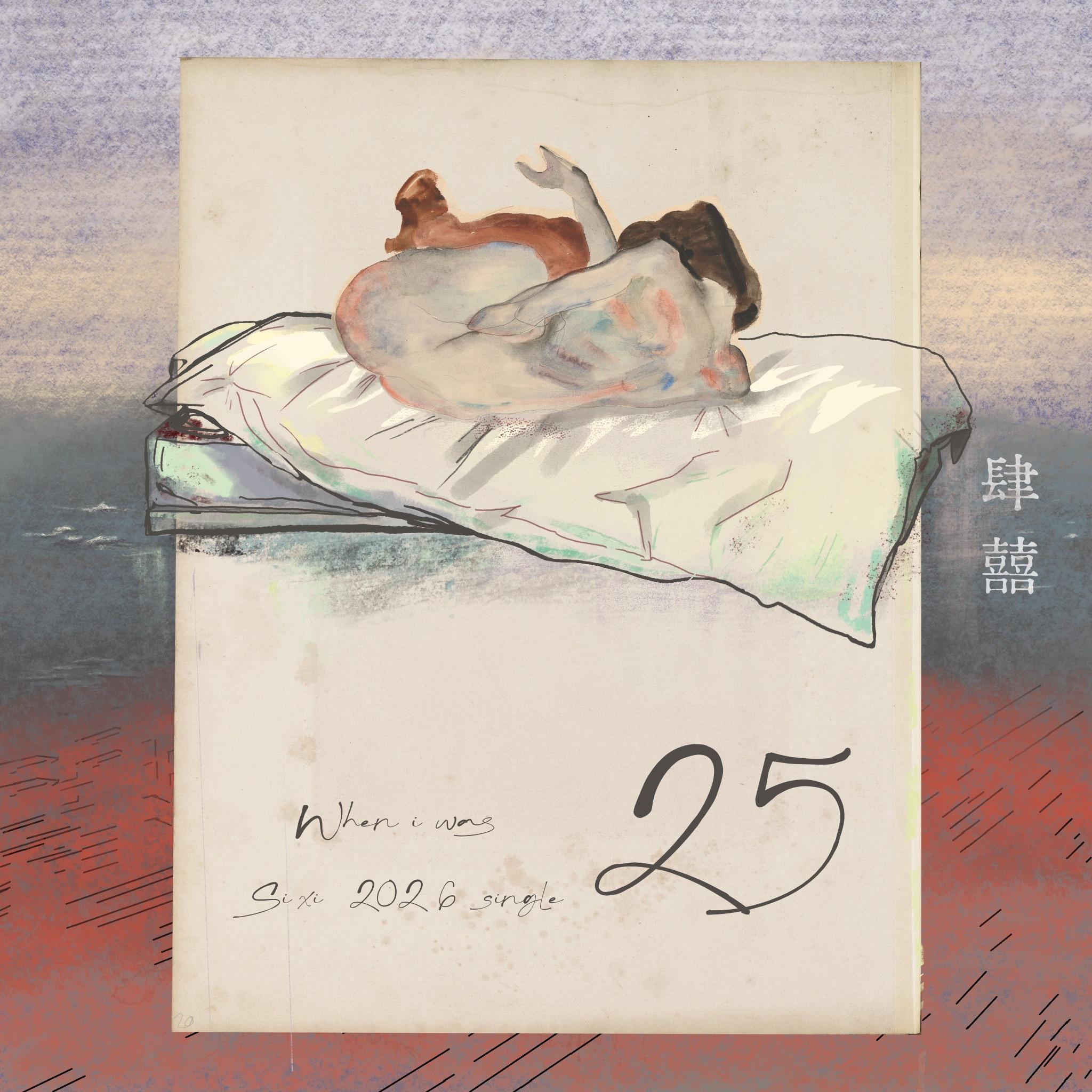 25