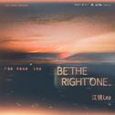 Be the Right One专辑