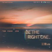 Be the Right One (伴奏)