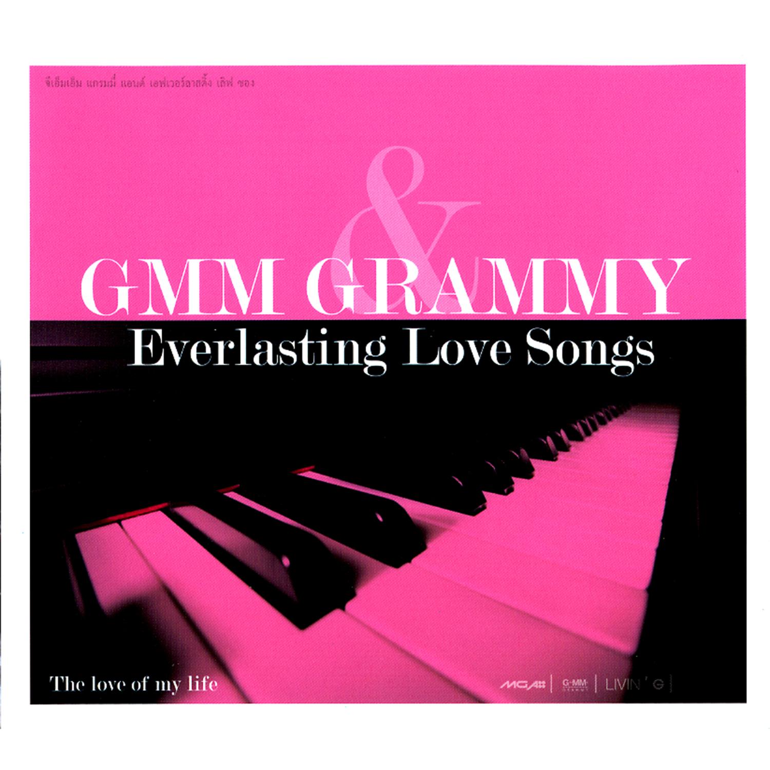 GMM Grammy Everlasting Love Songs : The  Love Of My Life专辑