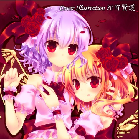 らんしゃましゃんしゃん Sing.R.Sing! 東方 Sing, R. Sing! - らんしゃ