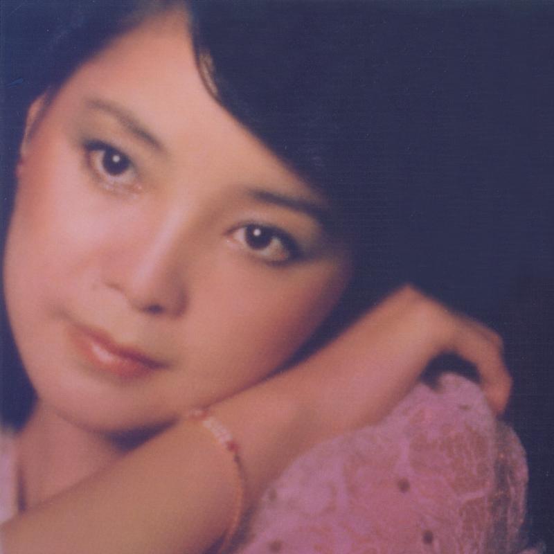 邓丽君-《环球DSD视听之王 – 邓丽君》