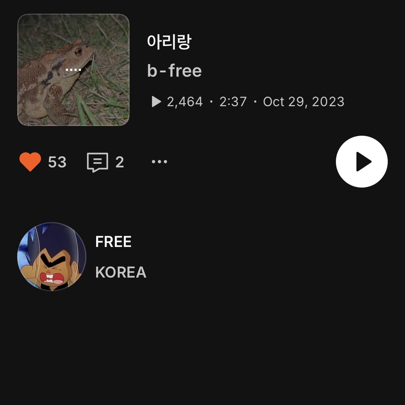 아리랑