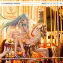 秘​密​の​メ​リ​ー​ゴ​ー​ラ​ン​ド专辑