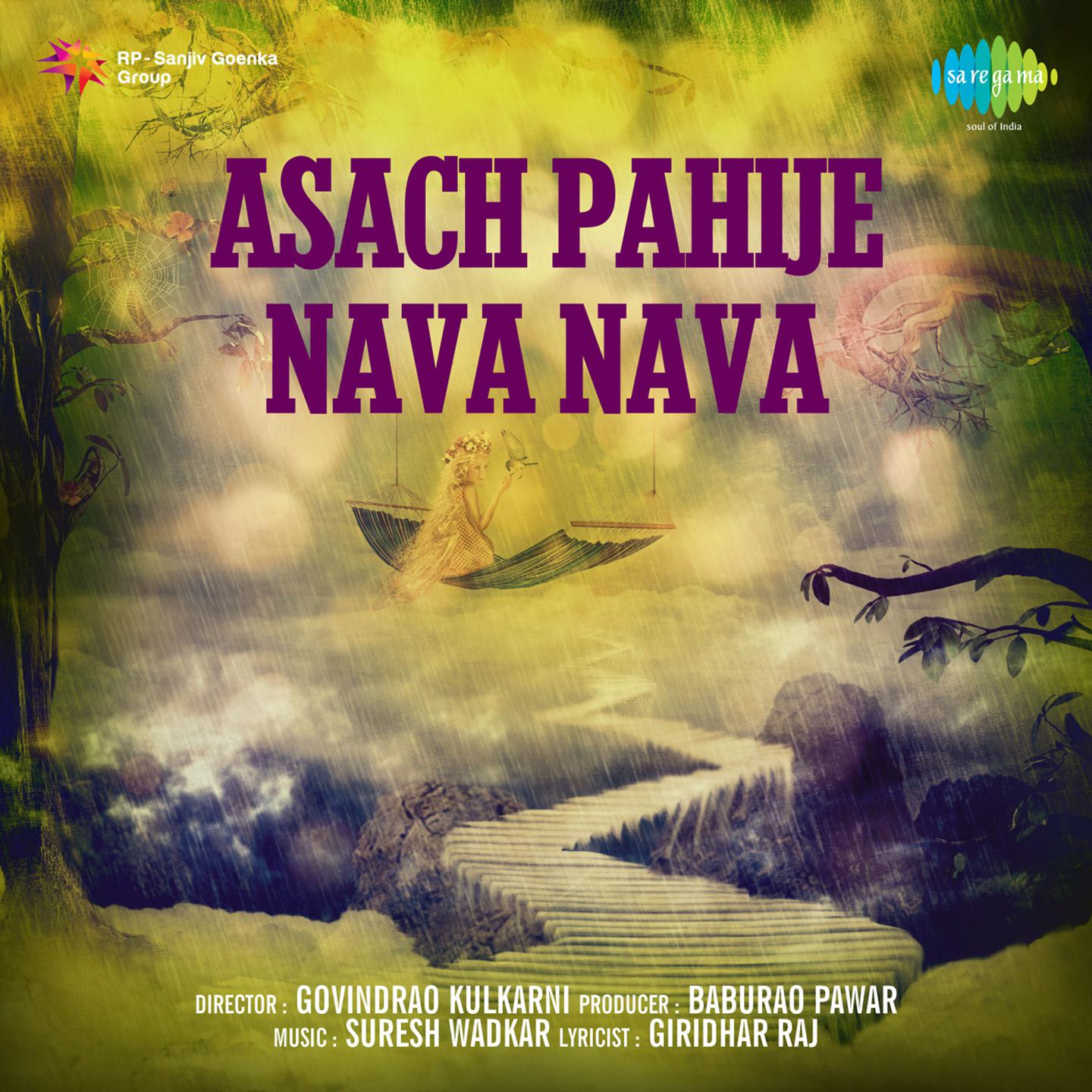 Asach Pahije Nava Nava专辑