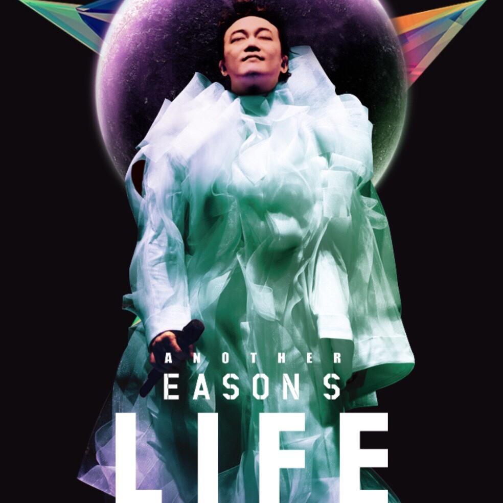 夜空中最亮的星----陈奕迅 清晰