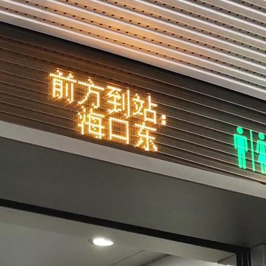 海口dj强劲开场，夜店电音 蹦迪专用
