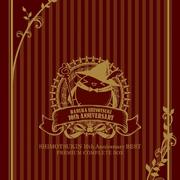 SHIMOTSUKIN 10th Anniversary BEST PREMIUM COMPLETE BOX