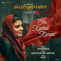 Orr Kadhal Kanaa (From 