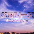 2018三月-六月最新独家连版 DJ.Eivin一文