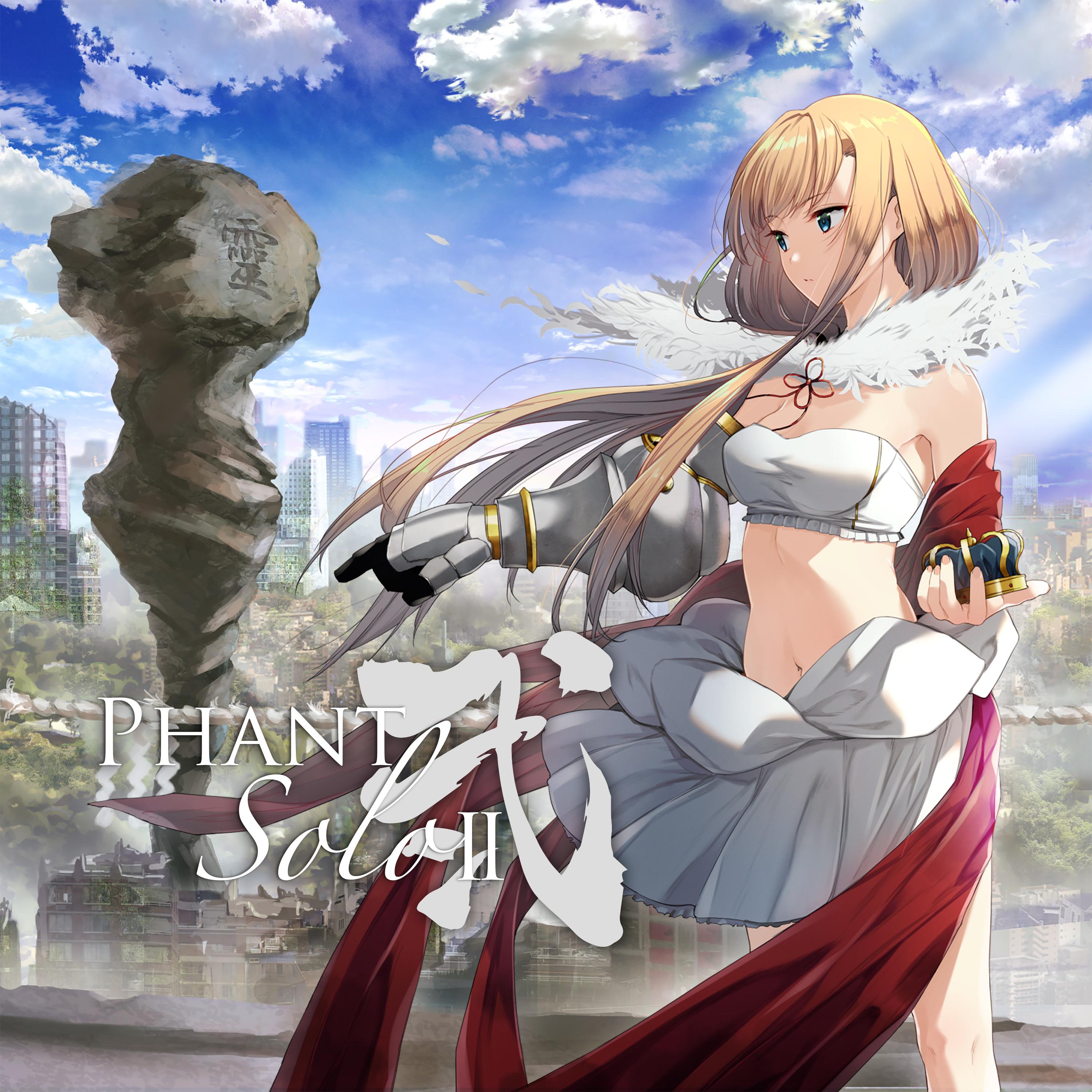 Escape from This World