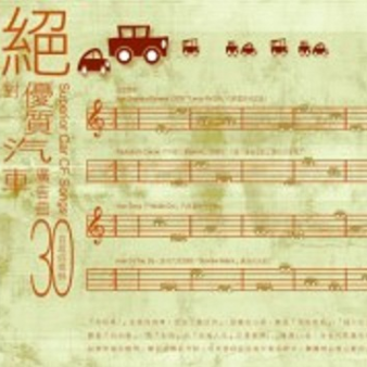 Pachabel's Canon 卡农