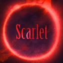 Scarlet (少女前线活动「沙罗蚀相」EP)专辑