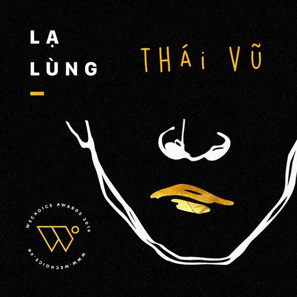 Lạ Lùng专辑