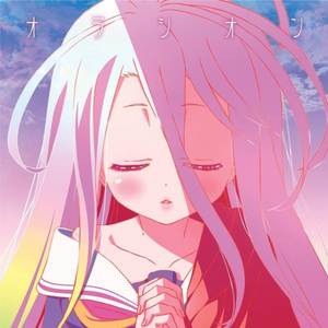 オラシオン【No Game No Life  ED】