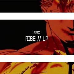 RISE // UP