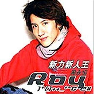 周永恒 同名专辑