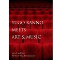 YUGO KANNO MEETS ART & MUSIC spin-off work from the movie ''The Intermission'专辑